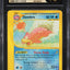 2003 POKEMON AQUAPOLIS SLOWBRO #33 CGC 10 PRISTINE