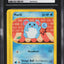 2003 POKEMON AQUAPOLIS MARILL #53 CGC 10 GEM MINT