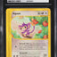 2003 POKEMON AQUAPOLIS AIPOM #67 CGC 10 GEM MINT