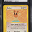 2003 POKEMON AQUAPOLIS DODUO #73 CGC 10 GEM MINT