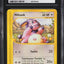 2003 POKEMON AQUAPOLIS MILTANK #94 CGC 9 MINT