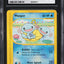 2003 POKEMON AQUAPOLIS WOOPER #117 CGC 10 GEM MINT