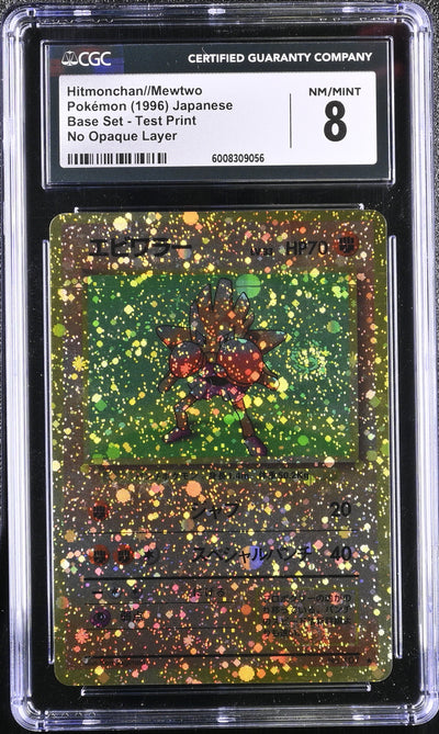 1996 POKEMON JAPANESE BASE SET NO OPAQUE LAYER TEST PRINT HOLO HITMONCHAN MEWTWO CGC 8
