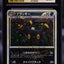 2010 POKEMON JAPANESE REVIVING LEGENDS 1ST EDITION HOLO UMBREON #37 ARITA AUTO 9 CGC 8