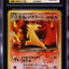 2001 POKEMON JAPANESE NEO 4 HOLO DARK TYPHLOSION #157 ARITA AUTO 10 CGC 8
