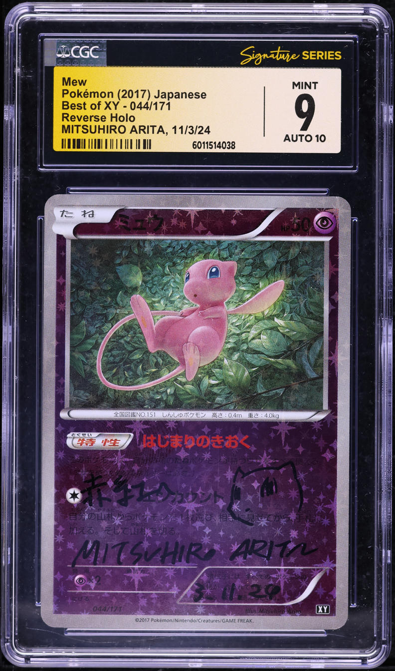 2017 POKEMON JAPANESE BEST OF XY REVERSE HOLO MEW #44 ARITA AUTO 10 CGC 9