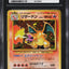 1996 POKEMON JAPANESE BASE SET NO RARITY SYMBOL HOLO CHARIZARD #6 CGC 9 MINT