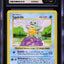 1999 POKEMON BASE SET SHADOWLESS SQUIRTLE #63 CGC 10 PRISTINE