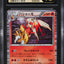 2011 POKEMON JAPANESE BW DARK RUSH 1ST EDITION HOLO BLAZIKEN CGC 10 PRISTINE