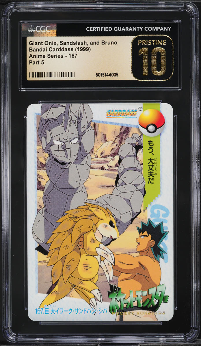 1999 POKEMON JAPANESE BANDAI CARDDASS ANIME SERIES PART 5 ONIX SANDSLASH BRUNO CGC 10 PRISTINE