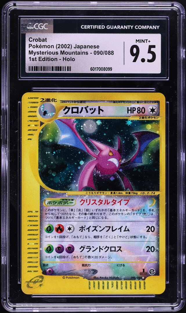 2002 POKEMON JAPANESE MYSTERIOUS MOUNTAINS 1ST EDITION HOLO CRYSTAL CROBAT #90 CGC 9.5