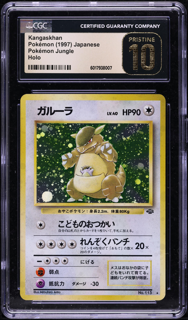 1997 POKEMON JAPANESE JUNGLE HOLO KANGASKHAN #115 CGC 10 PRISTINE