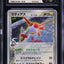 2005 POKEMON JAPANESE HOLON RESEARCH TOWER 1ST EDITION HOLO LATIAS #41 CGC 10 PRISTINE