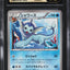 2011 POKEMON JAPANESE BW DARK RUSH 1ST EDITION VAPOREON #18 CGC 10 PRISTINE