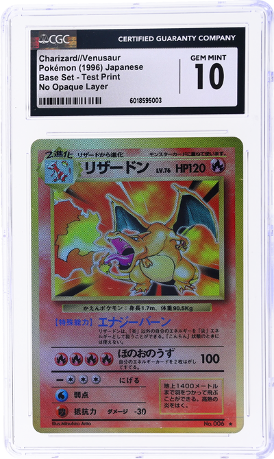 1996 POKEMON JAPANESE BASE SET NO OPAQUE LAYER TEST PRINT HOLO VENUSAUR CHARIZARD CGC 10