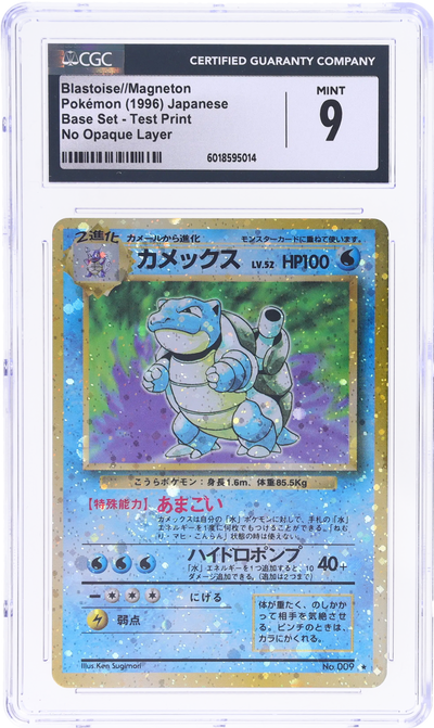 1996 POKEMON JAPANESE BASE SET NO OPAQUE LAYER TEST PRINT HOLO BLASTOISE MAGNETON CGC 9