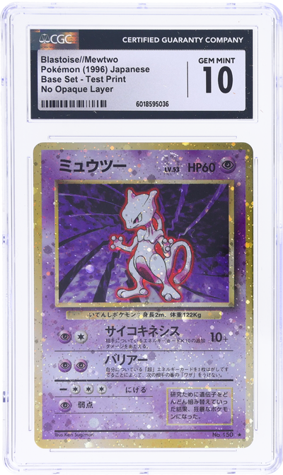 1996 POKEMON JAPANESE BASE SET NO OPAQUE LAYER TEST PRINT HOLO MEWTWO BLASTOISE CGC 10