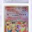 1996 POKEMON JAPANESE BASE SET NO OPAQUE LAYER TEST PRINT HOLO NIDOKING CHARIZARD CGC 9