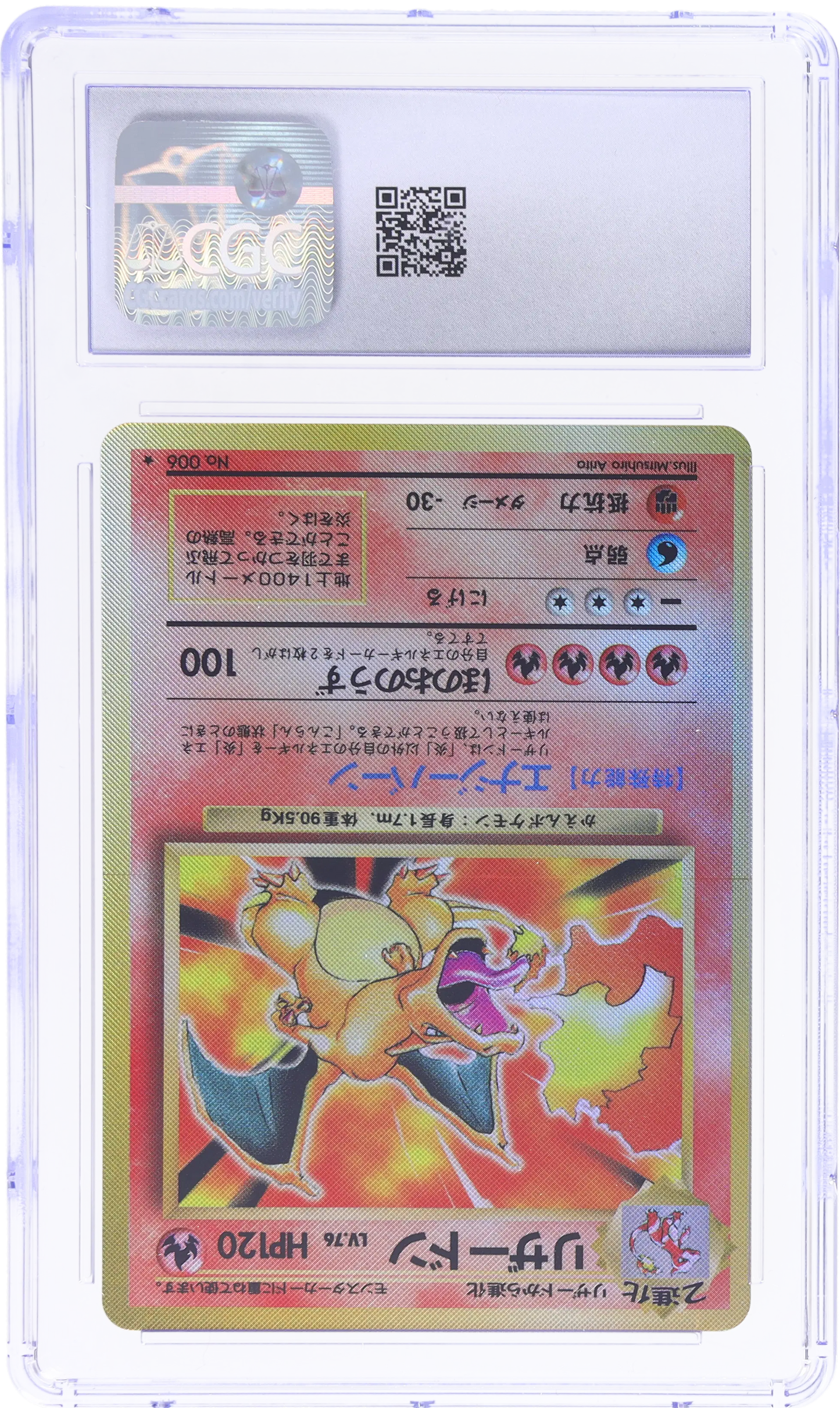 1996 POKEMON JAPANESE BASE SET NO OPAQUE LAYER TEST PRINT HOLO NIDOKING CHARIZARD CGC 9