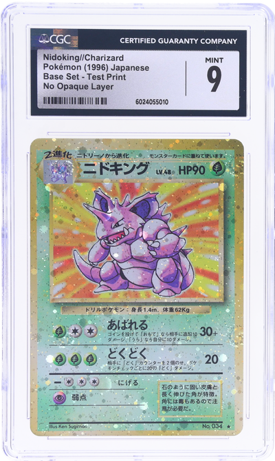1996 POKEMON JAPANESE BASE SET NO OPAQUE LAYER TEST PRINT HOLO NIDOKING CHARIZARD CGC 9