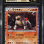 2011 POKEMON JAPANESE BW RED COLLECTION 1ST EDITION HOLO TERRAKION #46 CGC 10 PRISTINE