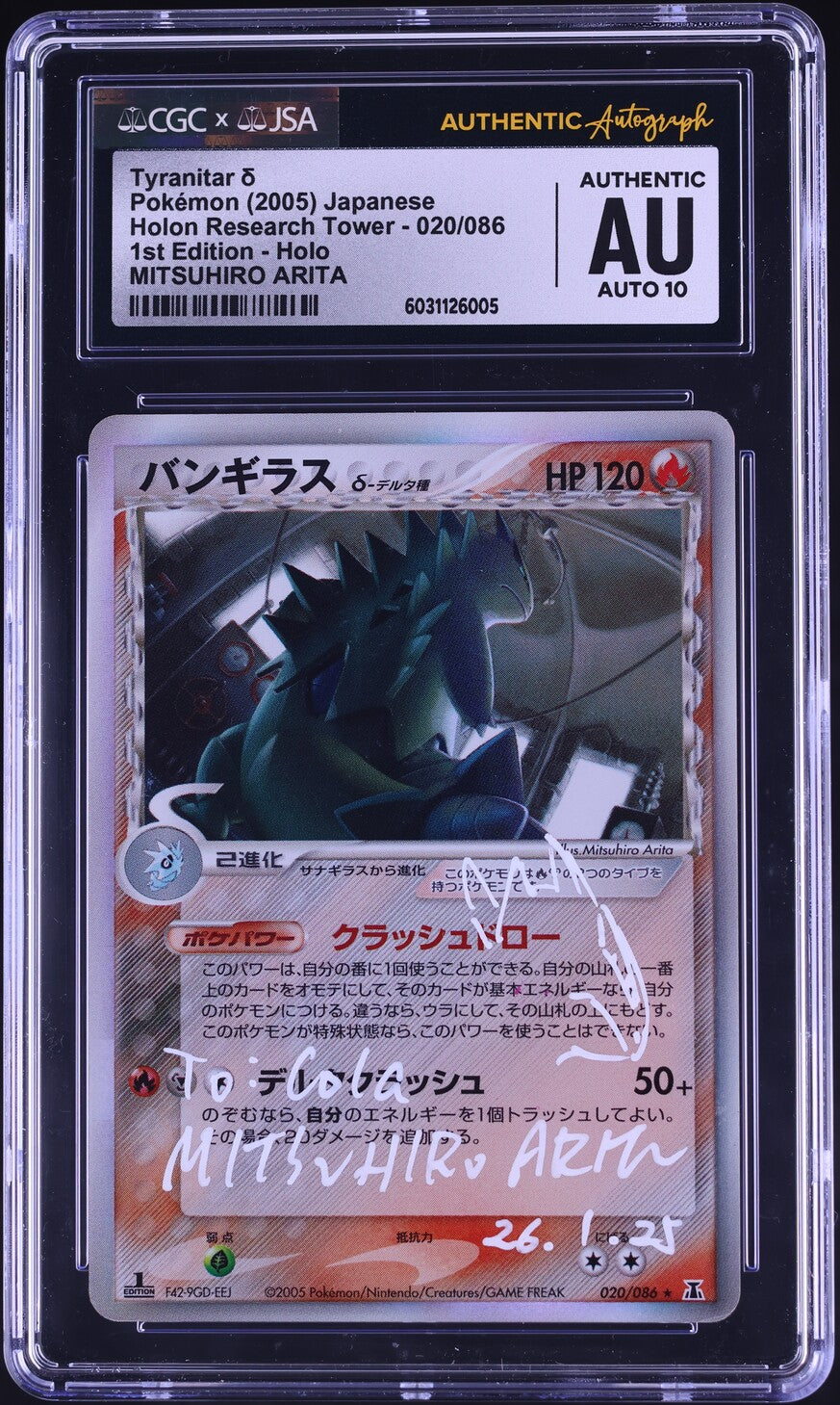 2005 POKEMON JAPANESE HOLON RESEARCH TOWER 1ST EDITION HOLO TYRANITAR #20 ARITA AUTO 10 CGC AUTHENTIC