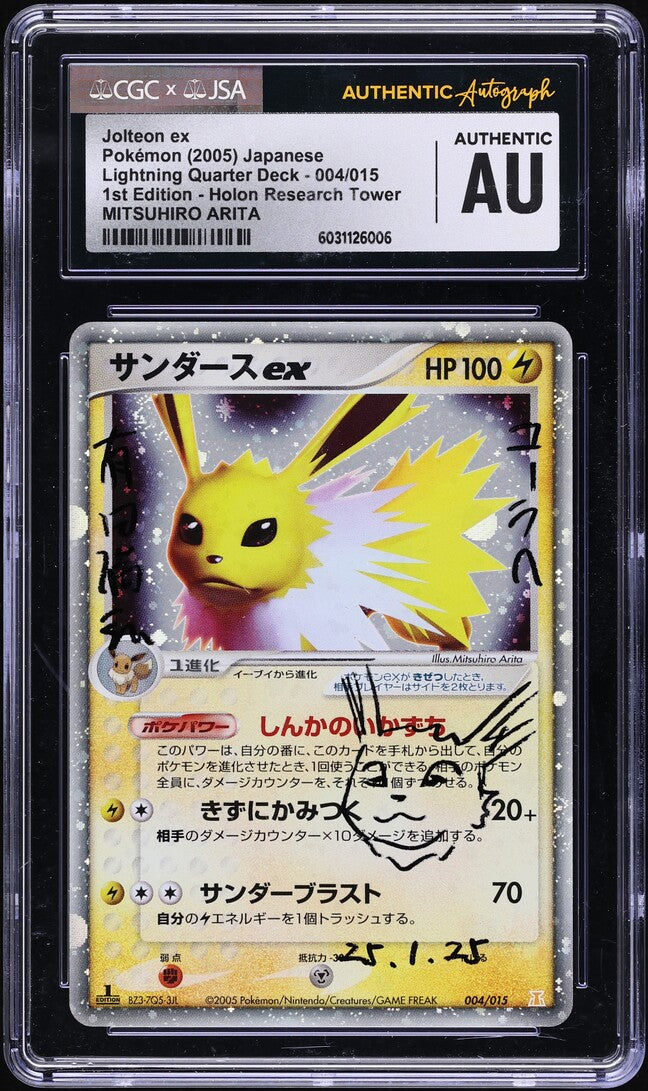 2005 POKEMON JAPANESE HOLON RESEARCH TOWER 1ST EDITION HOLO JOLTEON EX #4 ARITA AUTO CGC AUTHENTIC