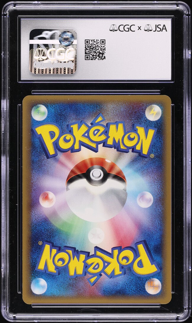 2006 POKEMON JAPANESE MIRACLE CRYSTAL 1ST EDITION HOLO EXPLOUD EX #57 ARITA AUTO CGC AUTHENTIC