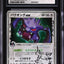 2006 POKEMON JAPANESE MIRACLE CRYSTAL 1ST EDITION HOLO EXPLOUD EX #57 ARITA AUTO CGC AUTHENTIC
