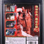 1999 CASTLEVANIA JAPANESE NINTENDO 64 N64 WATA 9.4 CIB