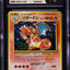 1999 POKEMON JAPANESE CD PROMO HOLO CHARIZARD #6 CGC 10 PRISTINE