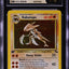 1999 POKEMON FOSSIL 1ST EDITION HOLO KABUTOPS #9 CGC 10 PRISTINE