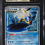 2006 POKEMON JAPANESE DP SPACE-TIME CREATION HOLO EMPOLEON LV.X CGC 10 PRISTINE