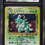 1997 POKEMON JAPANESE JUNGLE HOLO NIDOQUEEN #31 ARITA AUTO 9 CGC AUTH