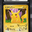 2008 POKEMON JAPANESE BONDS TO THE END OF TIME 1ST EDITION HOLO PIKACHU #88 ARITA AUTO 10 CGC AUTH