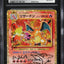 2023 POKEMON JAPANESE TCG CLASSIC COLLECTION HOLO CHARIZARD #3 ARITA AUTO 9 CGC 9