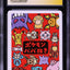 2019 POKEMON JAPANESE PLAYING CARDS OLD MAID SPARE CARD MINGO AUTO 9 CGC 10