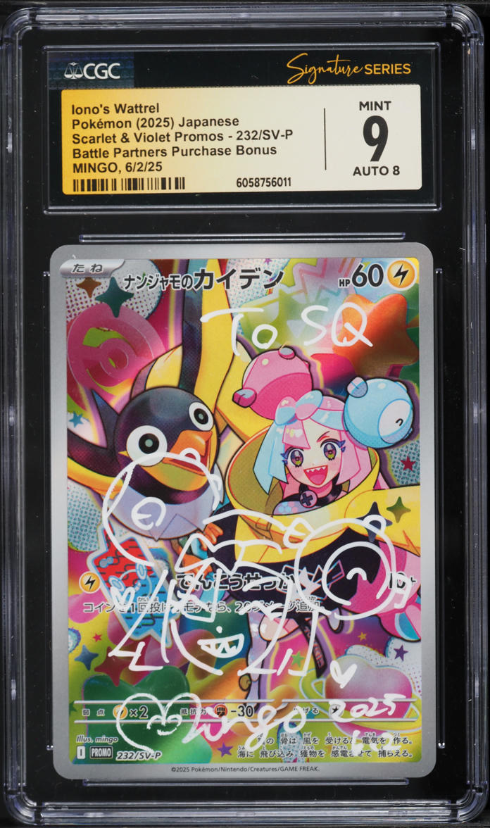 2025 POKEMON JAPANESE SV PROMO BATTLE PARTNERS IONO'S WATTREL #232 MINGO AUTO 8 CGC 9