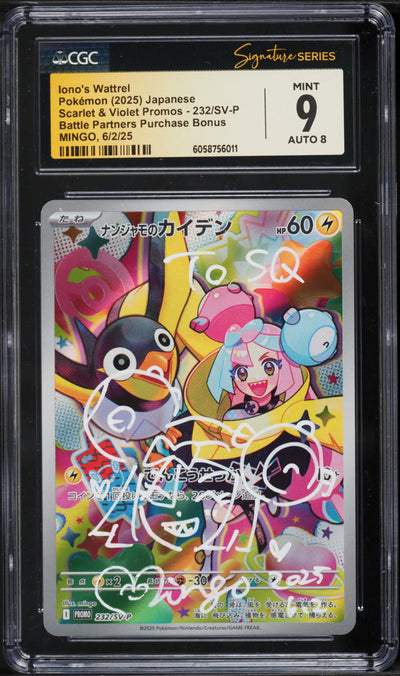 2025 POKEMON JAPANESE SV PROMO BATTLE PARTNERS IONO'S WATTREL #232 MINGO AUTO 8 CGC 9