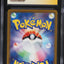 2022 POKEMON JAPANESE SWSH VSTAR UNIVERSE SAR HOLO ZERAORA VMAX #219 AOKI AUTO 10 CGC 8.5