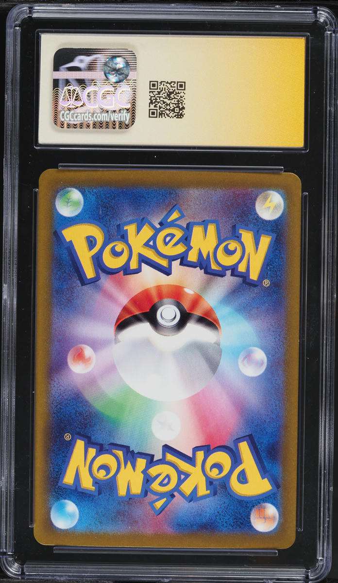 2023 POKEMON JAPANESE SV 151 MASTER BALL REVERSE HOLO SEEL #86 AOKI AUTO 10 CGC 10