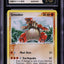 2004 POKEMON EX HIDDEN LEGENDS HOLO GROUDON #102 CGC 10 PRISTINE