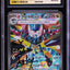 2024 POKEMON JAPANESE SV TERASTAL FEST SAR DRAGAPULT EX #221 JERKY AUTO 9 CGC 8