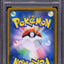 2018 POKEMON JAPANESE SM PROMO MUNCH A RETROSPECTIVE SCREAM PSYDUCK #286 PSA 9 MINT