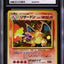 1996 POKEMON JAPANESE BASE SET HOLO CHARIZARD #6 CGC 10 GEM MINT