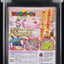 1998 MARIO PARTY JAPANESE NINTENDO 64 N64 WATA 9.0 FACTORY UNOPENED