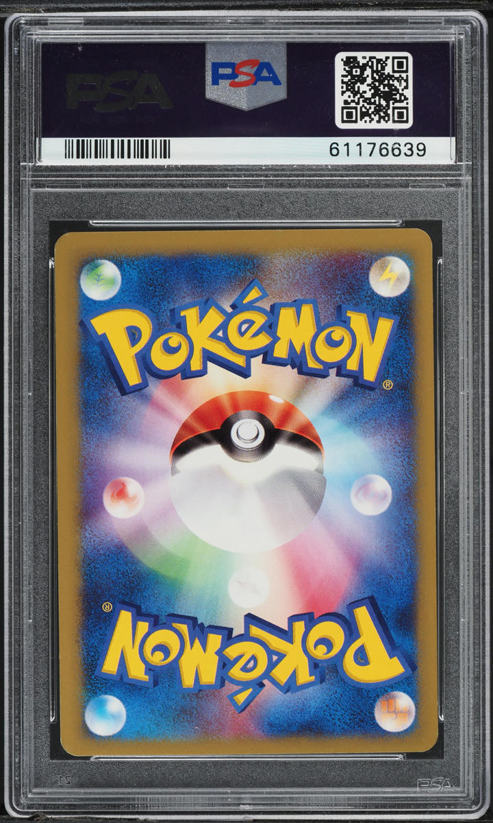 2001 POKEMON JAPANESE VS 1ST EDITION CLAIR'S TM 02 #118 PSA 9 MINT