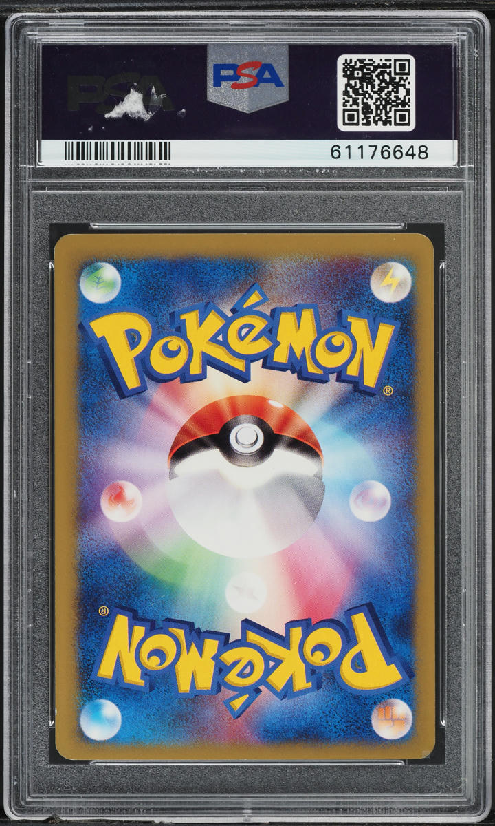 2001 POKEMON JAPANESE VS 1ST EDITION CLAIR'S TM 02 #118 PSA 9 MINT