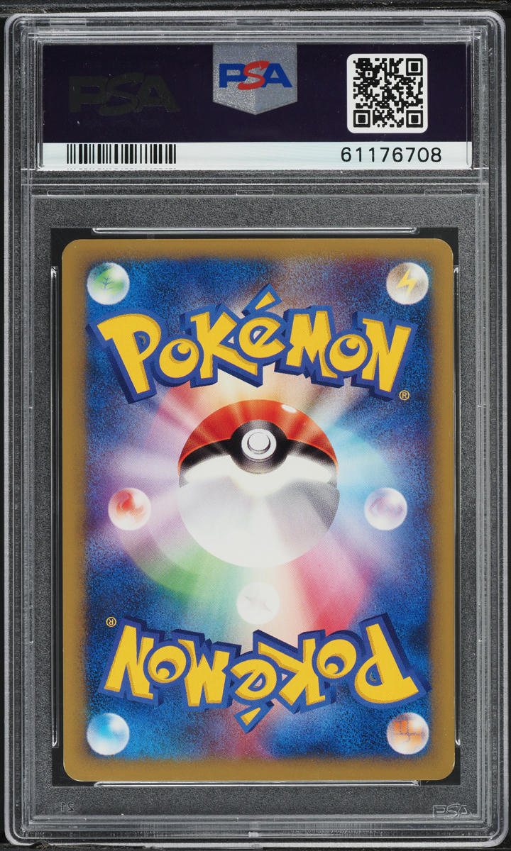 2001 POKEMON JAPANESE VS 1ST EDITION KAREN'S TM 02 #126 PSA 9 MINT