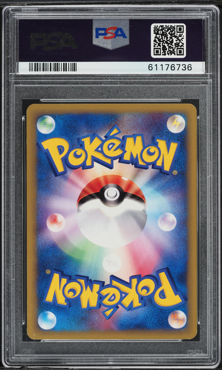 2001 POKEMON JAPANESE VS 1ST EDITION BRUNO'S TM 02 #124 PSA 7 NRMT